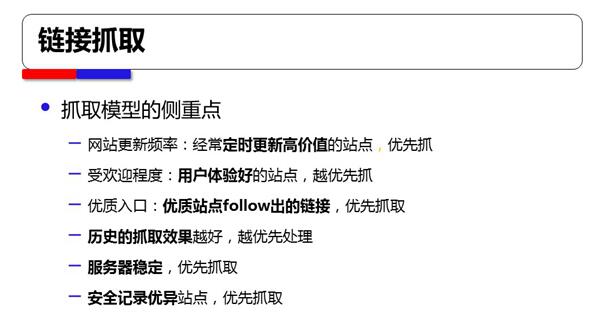 官方说法遇Baiduspider抓取，反馈时间多久合适