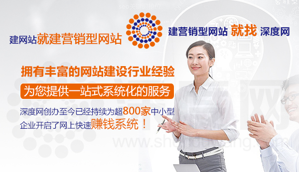 恺策网优为您制作出具有营销力的企业网站