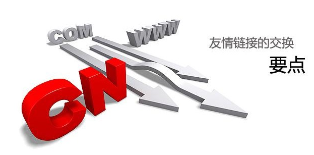 营销型网站外链质量评估指标有哪几个