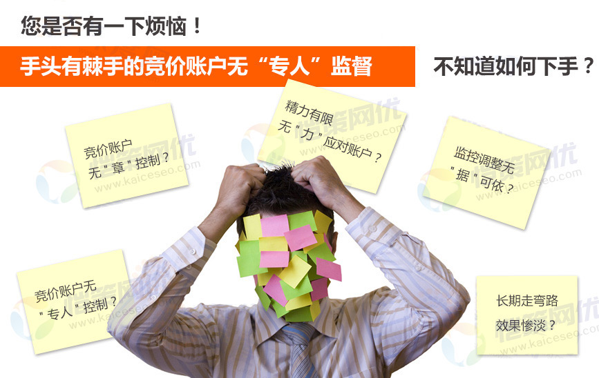 影响营销型网站竞价推广流量的因素有哪些