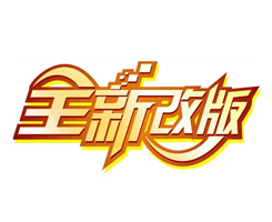 企业网站改版不可忽视的五个细节